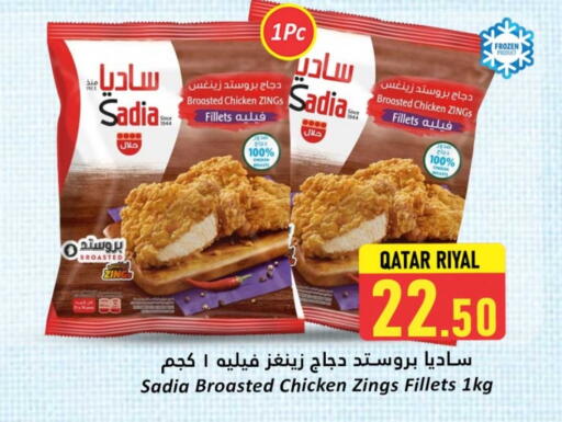 زيت الزنجبيل فيليه دجاج available at دانة هايبرماركت in قطر - الريان