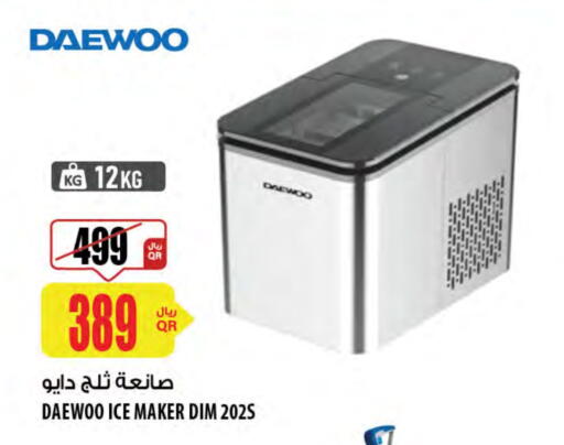 Small Appliances in Al Meera, Qatar Offers - Qatar DAEWOO available at Al Meera in Qatar - Al-Shahaniya