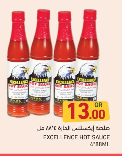 صوص حار available at أسواق رامز in قطر - الضعاين