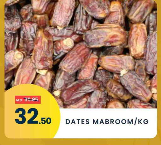 available at مدهور سوبرماركت in الإمارات العربية المتحدة , الامارات - دبي