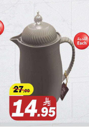 available at Supermarket Stor in KSA, Saudi Arabia, Saudi - Riyadh