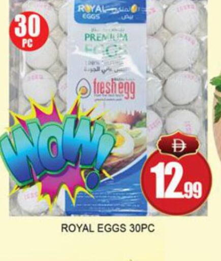 available at Lucky Center in UAE - Sharjah / Ajman