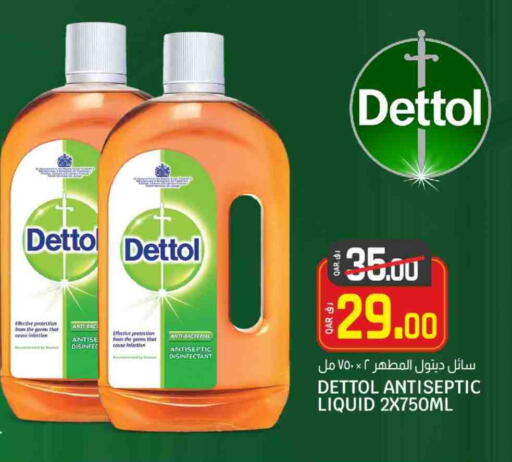 DETTOL Disinfectant available at Saudia Hypermarket in Qatar - Al Shamal