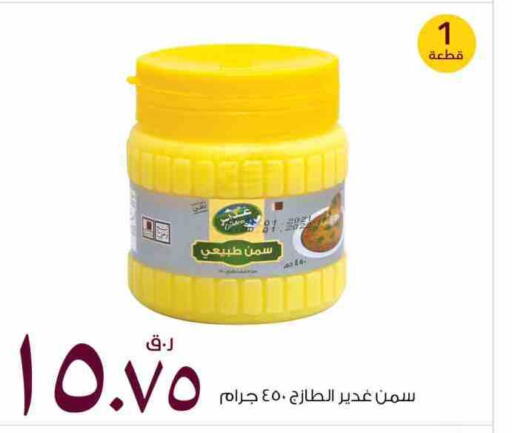 available at روابي هايبرماركت in قطر - الريان