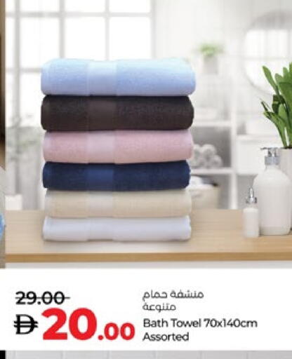available at Lulu Hypermarket in UAE - Abu Dhabi