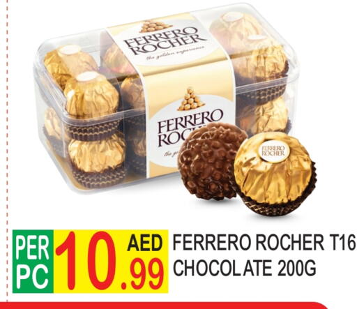 FERRERO ROCHER available at Dream Land in UAE - Dubai