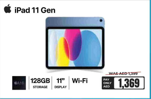 APPLE iPad available at E CITY  in UAE - Umm al Quwain