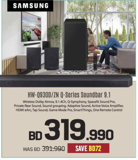 SAMSUNG Speaker available at Sharaf DG in Bahrain