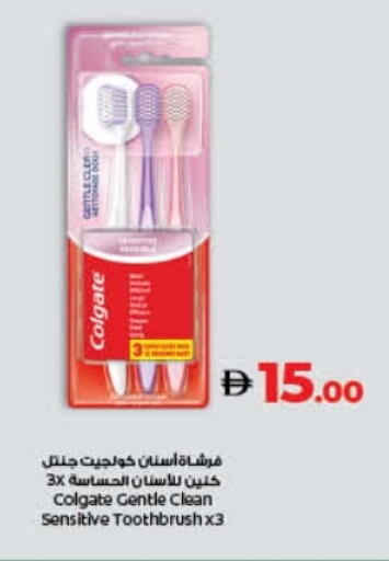 available at Lulu Hypermarket in UAE - Umm al Quwain