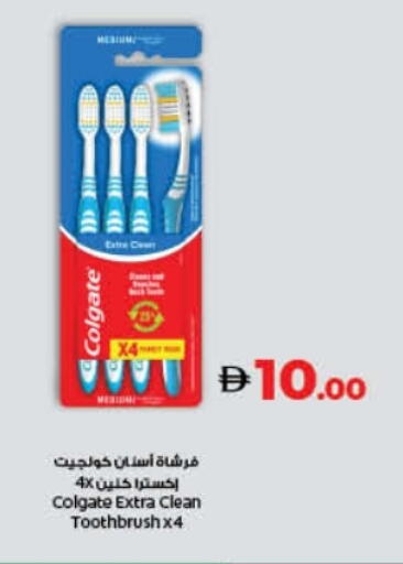 available at Lulu Hypermarket in UAE - Umm al Quwain