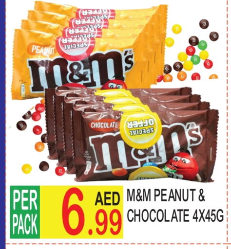 available at Dream Land in UAE - Dubai