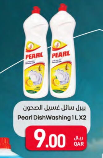 PEARL available at SPAR in Qatar - Al Wakra