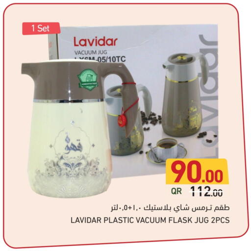 available at Aswaq Ramez in Qatar - Al Daayen