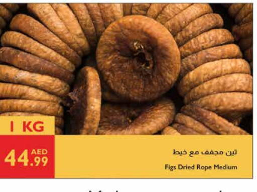 available at Istanbul Supermarket in UAE - Al Ain