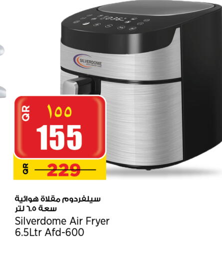 قلاية هوائية available at ريتيل مارت in قطر - الدوحة