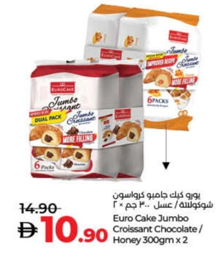 available at لولو هايبرماركت in الإمارات العربية المتحدة , الامارات - رَأْس ٱلْخَيْمَة
