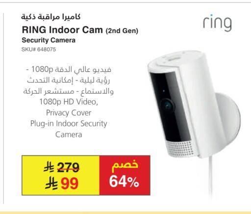 available at Jarir Bookstore in KSA, Saudi Arabia, Saudi - Al Majmaah