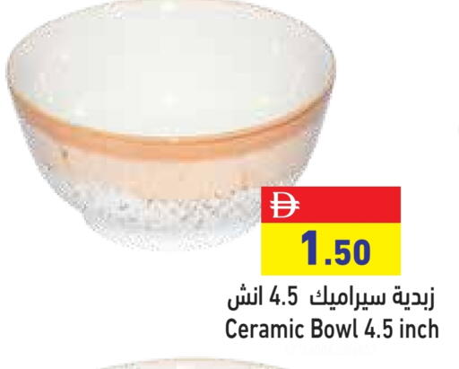 available at أسواق رامز in الإمارات العربية المتحدة , الامارات - الشارقة / عجمان