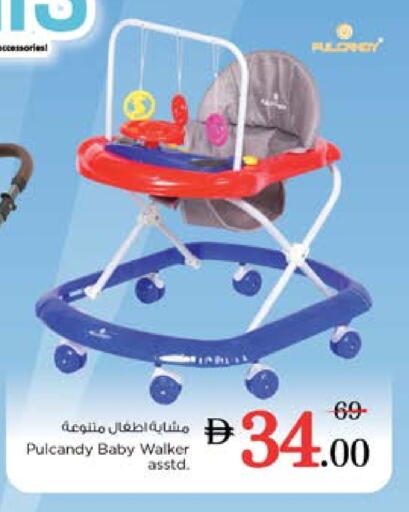 available at نستو هايبرماركت in الإمارات العربية المتحدة , الامارات - ٱلْعَيْن‎