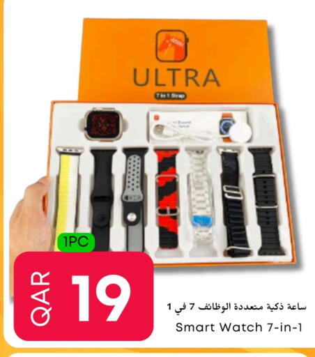 available at Food World Hypermarket in Qatar - Al Khor