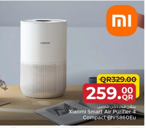XIAOMI Air Purifier  available at Family Food Centre in Qatar - Al Rayyan