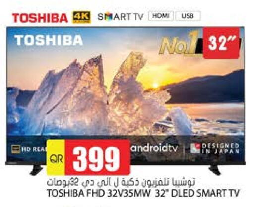 TOSHIBA Smart TV available at Grand Hypermarket in Qatar - Doha