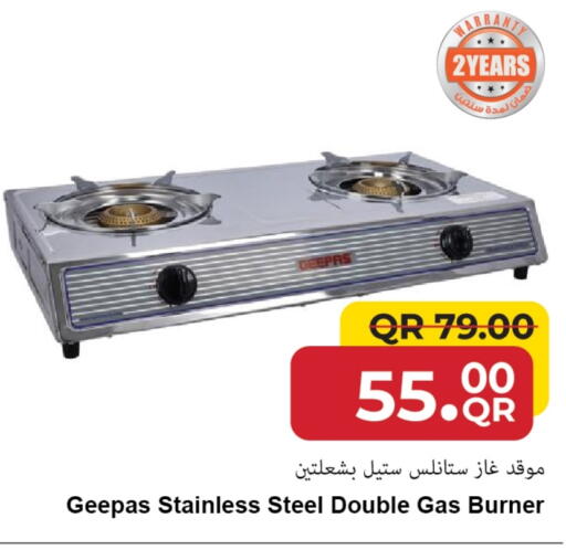 GEEPAS gas stove available at Family Food Centre in Qatar - Al Khor
