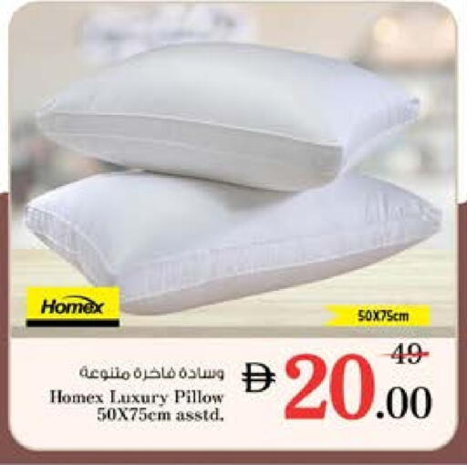 available at نستو هايبرماركت in الإمارات العربية المتحدة , الامارات - ٱلْفُجَيْرَة‎