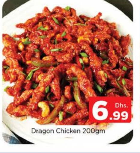 available at Nesto Hypermarket in UAE - Abu Dhabi