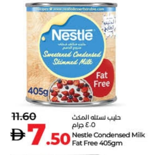 حليب مجفف و حليب مكثف in لولو هايبرماركت, UAE Offers - الإمارات العربية المتحدة نستله حليب مكثف available at لولو هايبرماركت in الإمارات العربية المتحدة , الامارات - أم القيوين