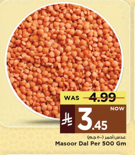 available at مارك & سيف in مملكة العربية السعودية, السعودية, سعودية - الرياض