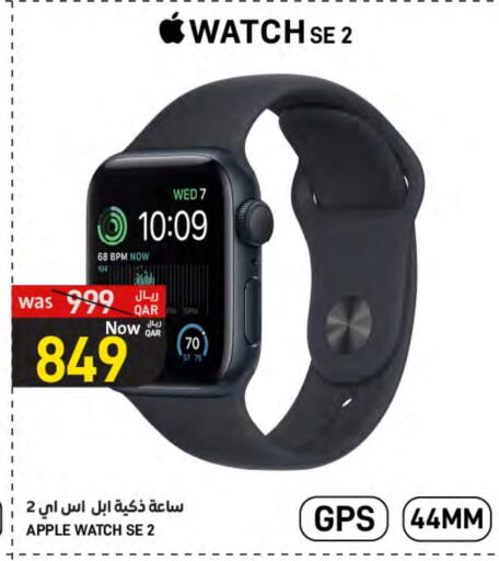 APPLE available at SPAR in Qatar - Umm Salal