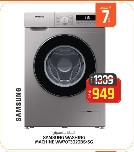 SAMSUNG Washing Machine available at Saudia Hypermarket in Qatar - Al Shamal