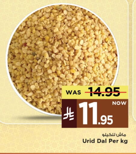 available at Mark & Save in KSA, Saudi Arabia, Saudi - Al Khobar