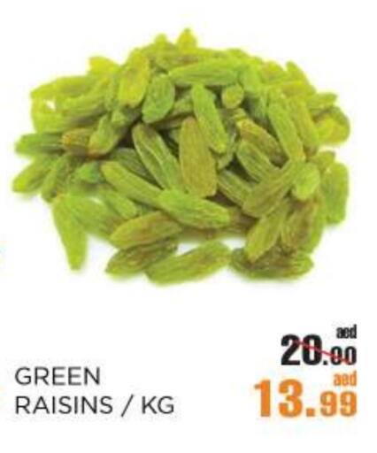 available at أوكى هايبرماركت in الإمارات العربية المتحدة , الامارات - أبو ظبي