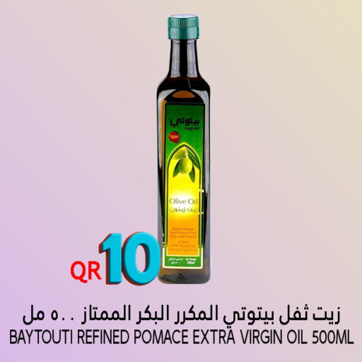 زيت الزيتون البكر available at قصر الأغذية هايبرماركت in قطر - الدوحة