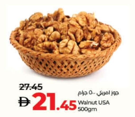 available at لولو هايبرماركت in الإمارات العربية المتحدة , الامارات - ٱلْفُجَيْرَة‎