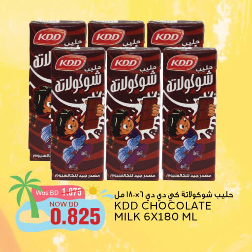 KDD Flavoured Milk available at Al Jazira Supermarket in Bahrain