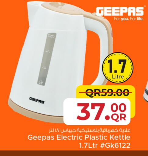 GEEPAS Kettle available at Family Food Centre in Qatar - Al-Shahaniya