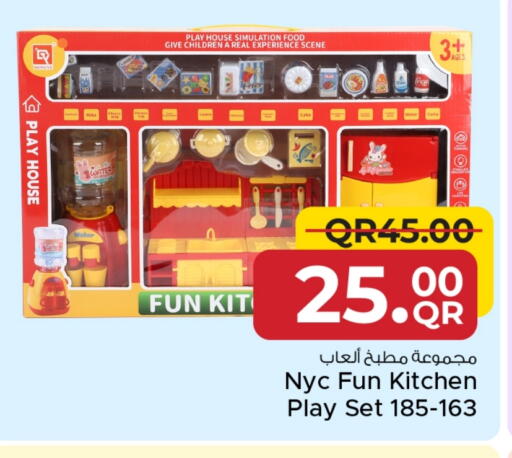 available at Family Food Centre in Qatar - Umm Salal