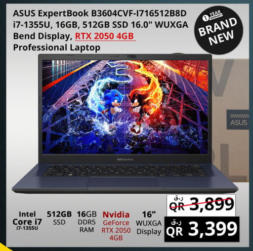 أسوس لابتوب available at برستيج كمبيوتر in قطر - الريان