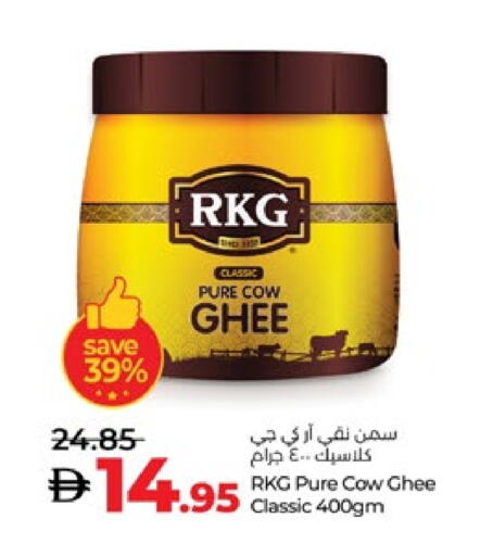 RKG Ghee available at Lulu Hypermarket in UAE - Al Ain