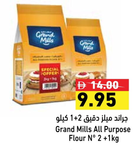 GRAND MILLS All Purpose Flour available at Aswaq Ramez in UAE - Dubai