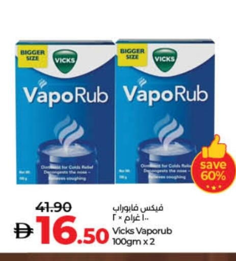 VICKS available at Lulu Hypermarket in UAE - Dubai