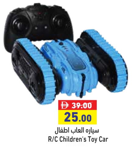 Gifts & Toys in Aswaq Ramez, UAE Offers - United Arab Emirates available at Aswaq Ramez in UAE - Ras al Khaimah