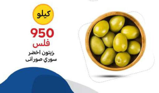available at شركة سوق ميم المركزي  in الكويت - محافظة الأحمدي