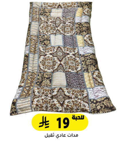 available at تخفيضات العائلة in مملكة العربية السعودية, السعودية, سعودية - الرياض