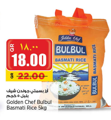 Basmati / Biryani Rice available at New Indian Supermarket in Qatar - Al-Shahaniya