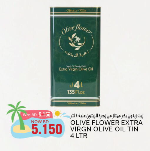 زيت الزيتون البكر available at الجزيرة سوبرماركت in البحرين