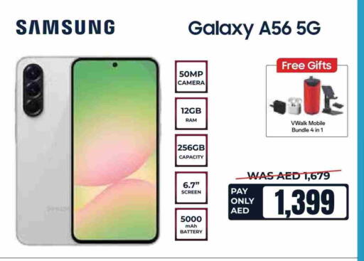 سامسونج available at اي سيتي للالكترونيات in الإمارات العربية المتحدة , الامارات - أم القيوين‎